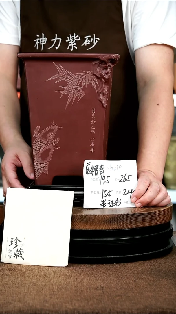 紫砂花盆花卉园艺6210+S
