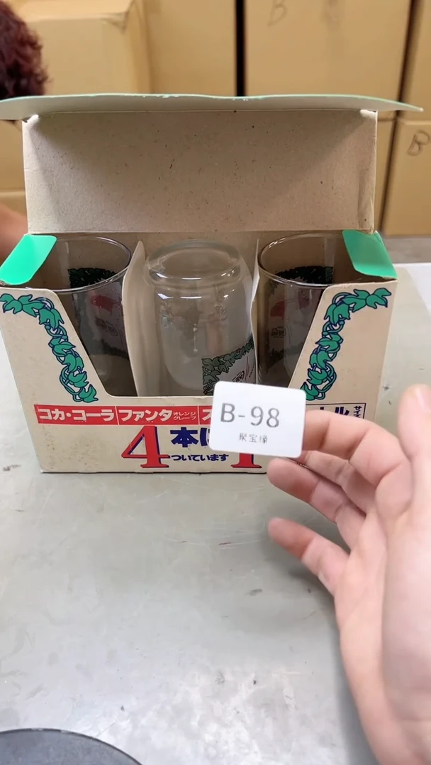 【闪购商品】瓷片98聚宝缘二号店