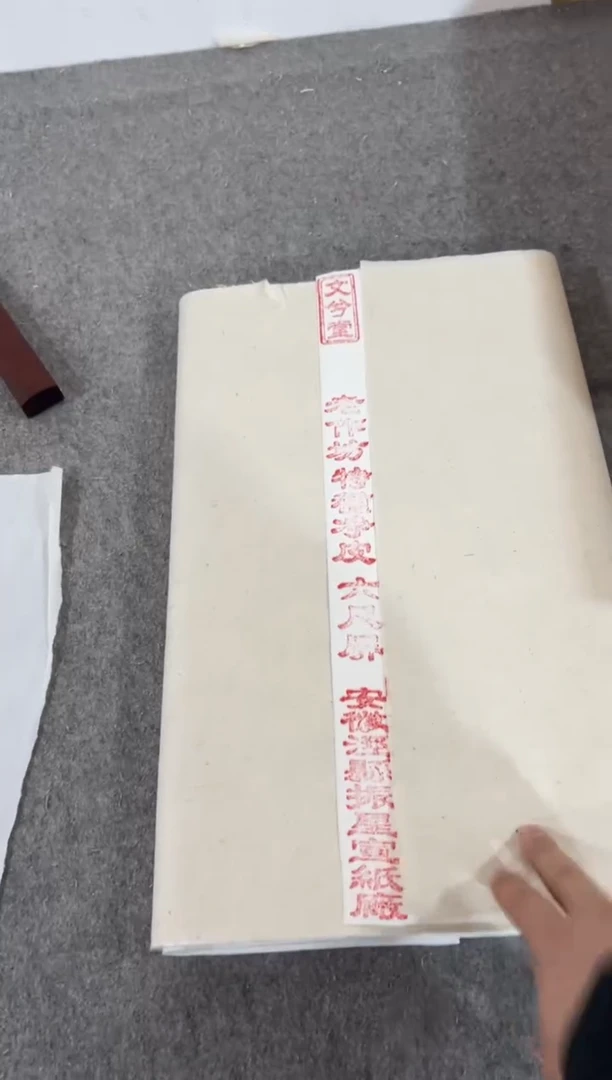 48*180cm 六尺对开老作坊特种净皮 50张