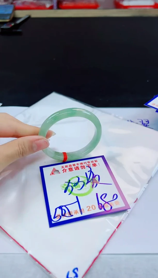 未镶嵌手镯翡翠天然缅甸翡翠A货！A货！A货！A货！A货！