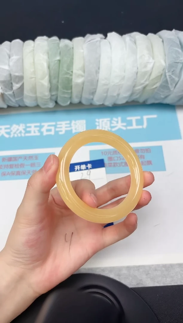 未镶嵌手镯石英质玉29-53.8