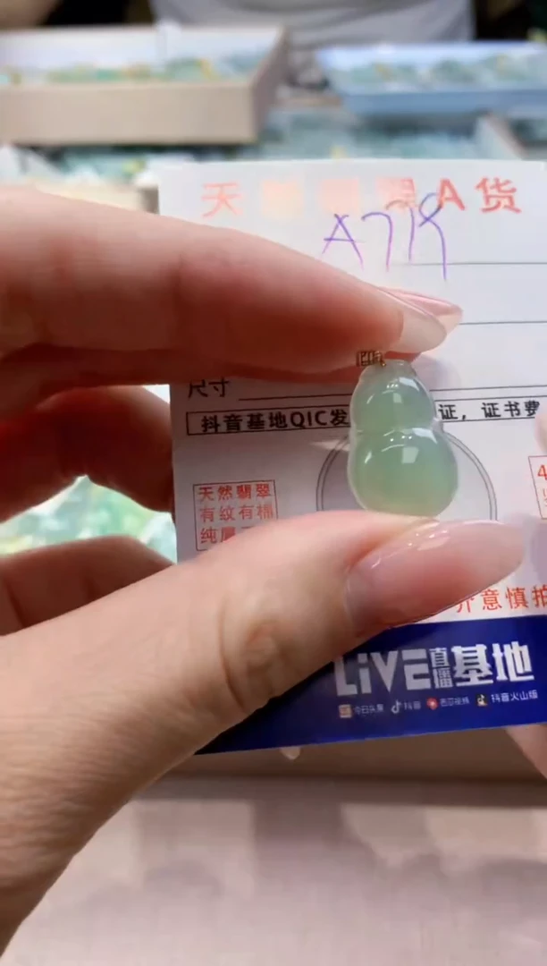 颈饰18K金镶嵌翡翠天然缅甸a货翡翠
