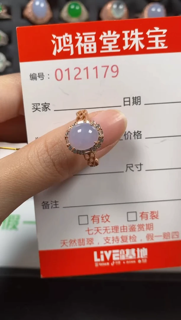 银S925镶嵌戒指翡翠1179