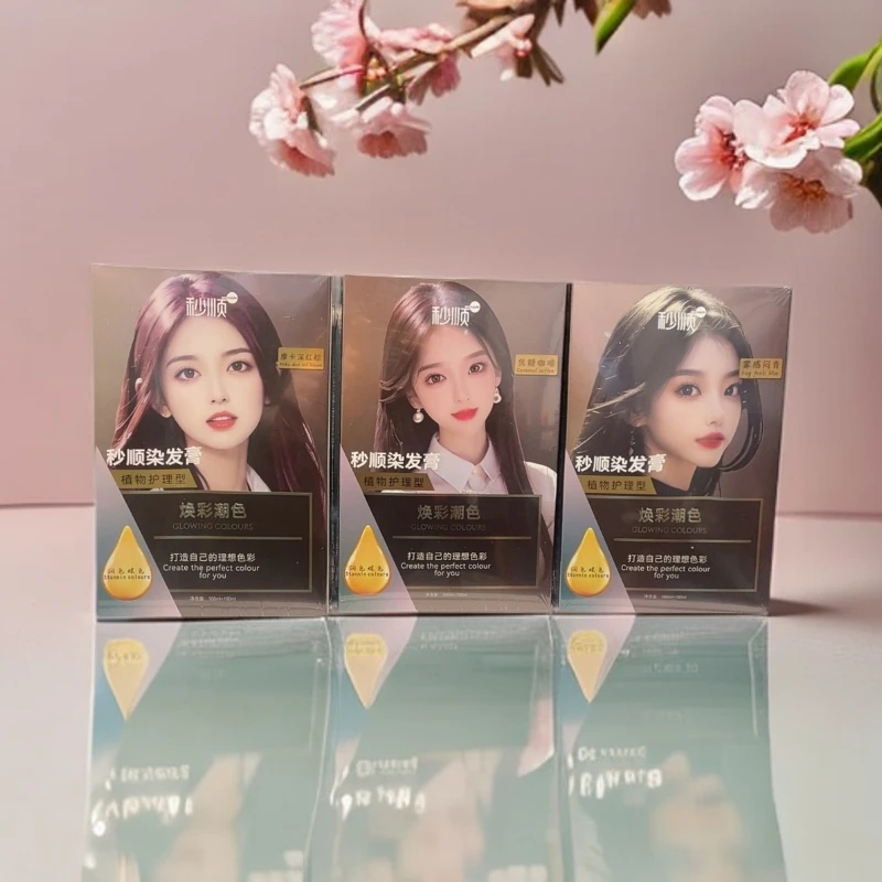 【买一送一】凡高秒顺染发膏植物染发剂盖白发自然黑色自己在家染发
