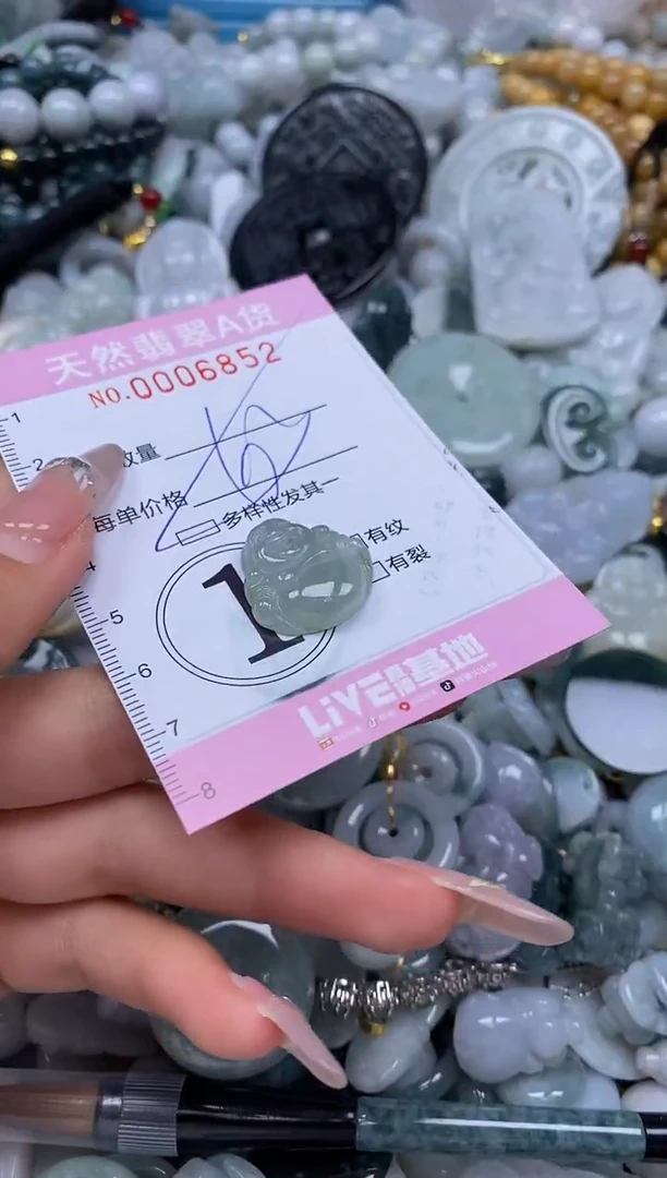 翡翠未镶嵌颈饰闪购0006852多样性发其一