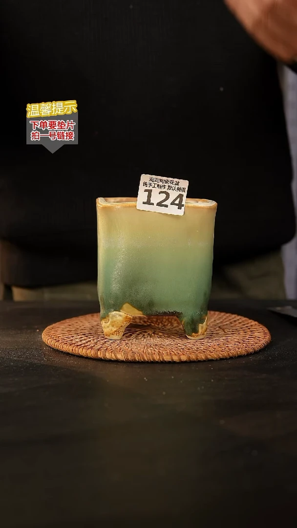 瓷片124内口径约8 外高约12