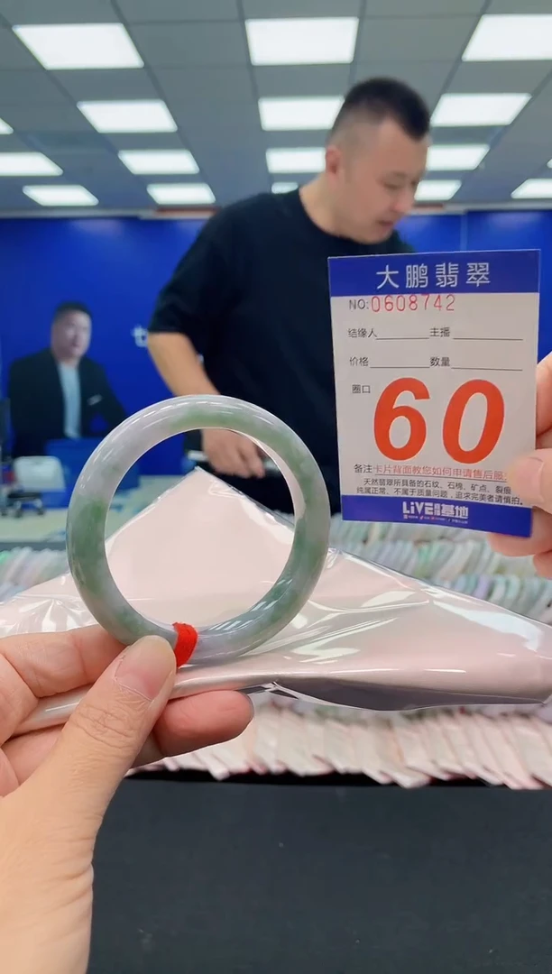 未镶嵌手镯翡翠AAAAAAAAA