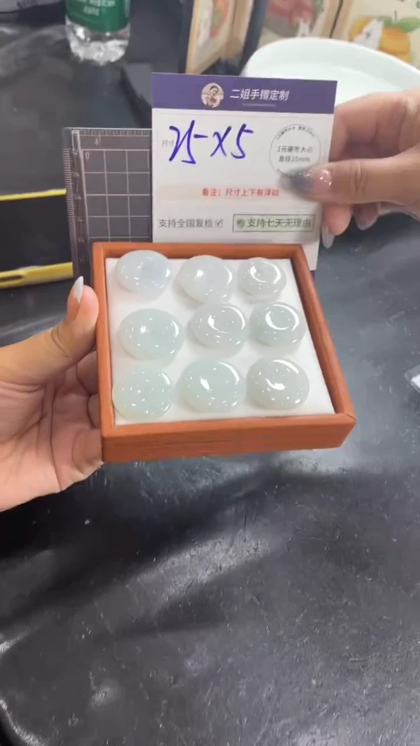 未镶嵌挂件翡翠平安扣多样性发其一CP4配绳