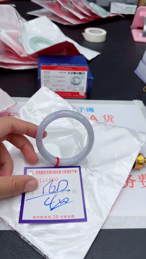 未镶嵌手镯翡翠1111111