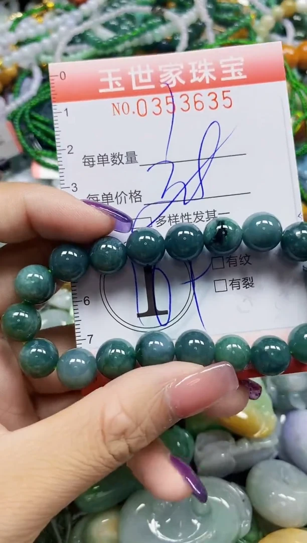 颈饰未镶嵌翡翠翡翠闪购Y0353635多样性发其一