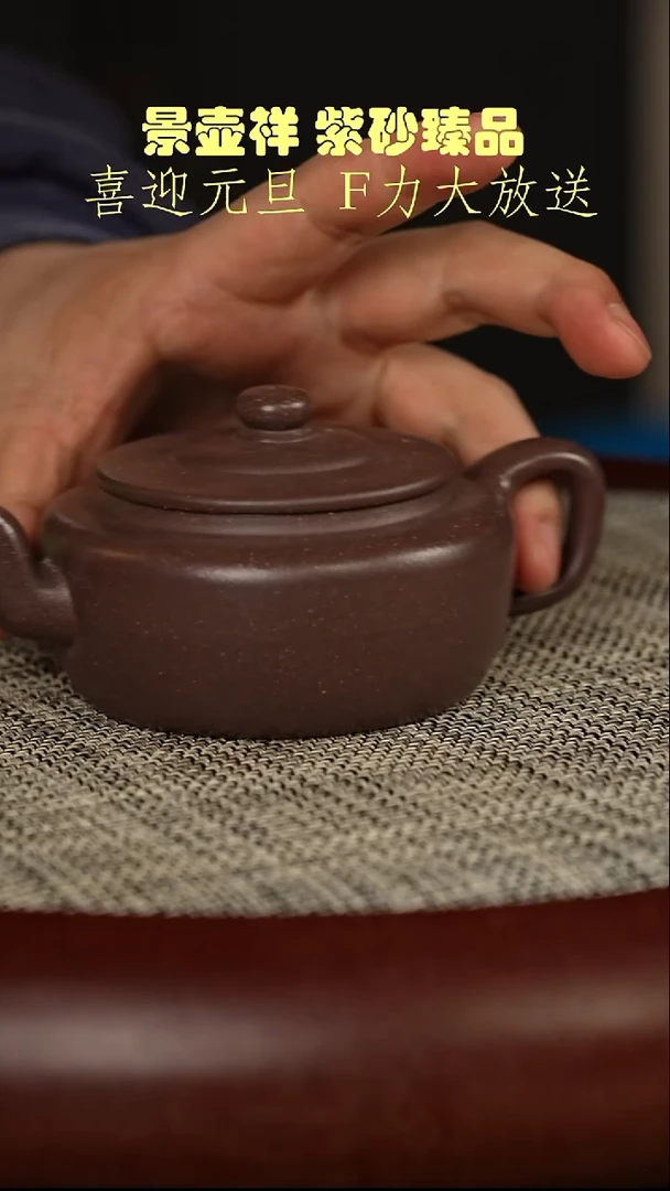 茶壶紫砂龙砂天青笠帽