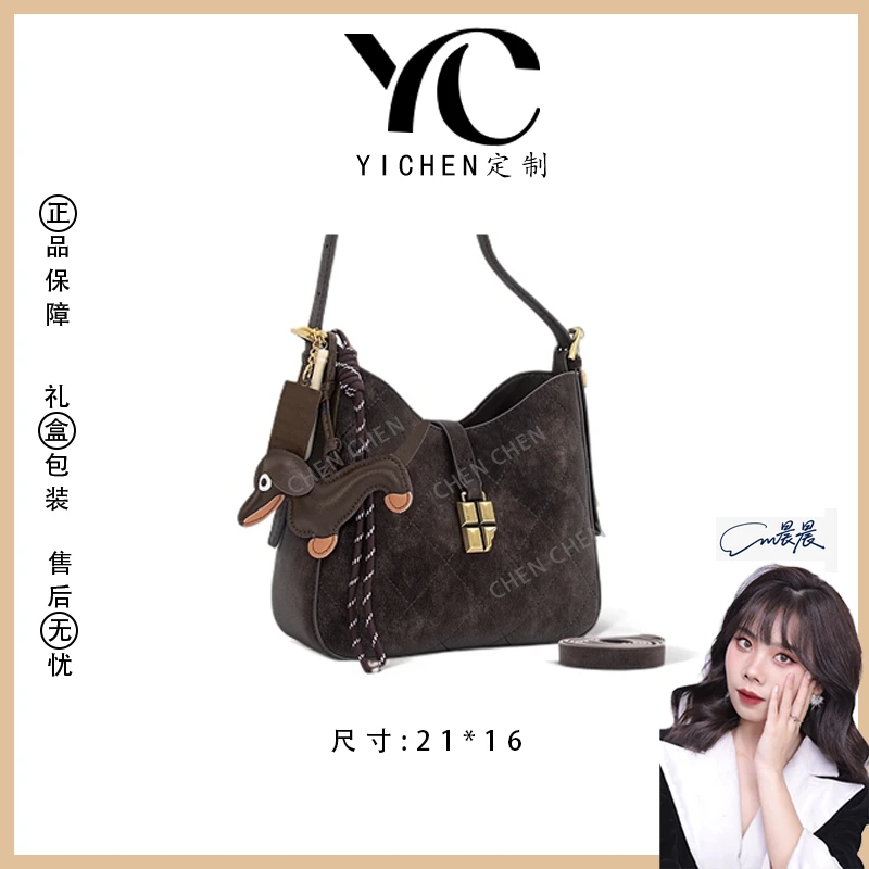 【YI CHEN】ZT-D8093-乌木咖-高定轻奢时尚百搭潮流女士包包