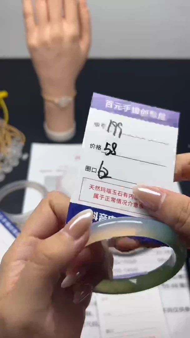 手镯玛瑙/玉髓未镶嵌天然玛瑙手镯-拍一发一编号199