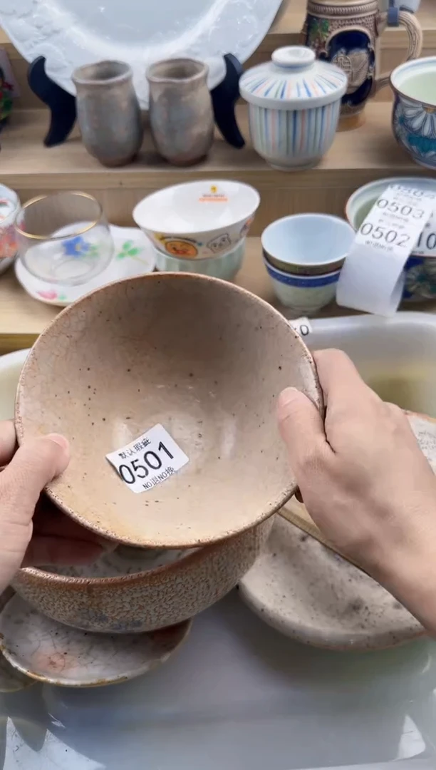 小*宝501默认微瑕，满20元包邮