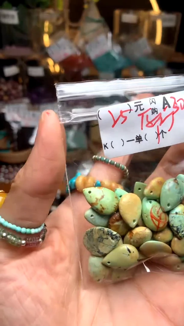 未镶嵌琥珀珠宝奇石A30