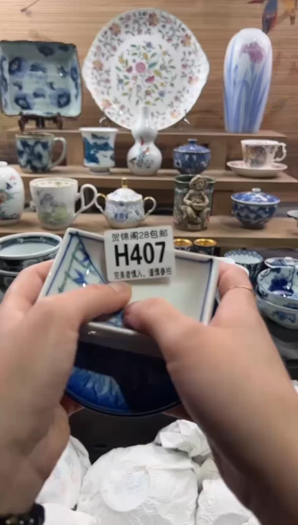 【闪购商品】瓷片当天满28米包邮H407