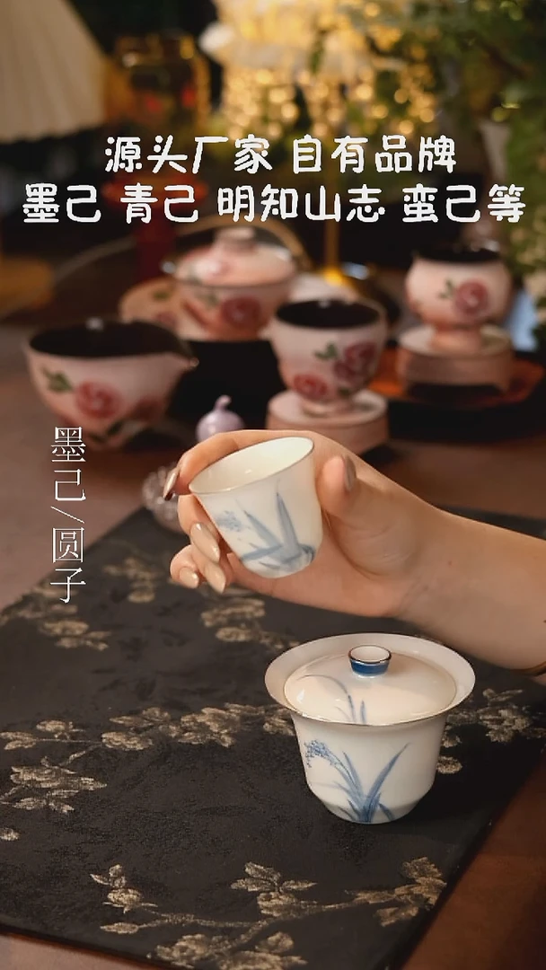 盖碗+茶杯 哈哈哈哈