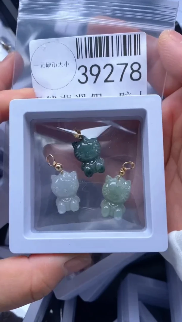 【闪购商品】翡翠吊坠(不含链)未镶嵌39278