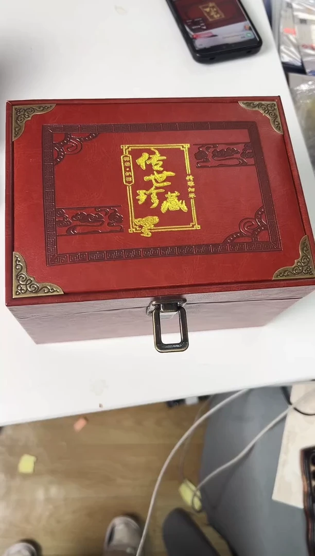 【闪购商品】和田 套票 合集合集 合集11