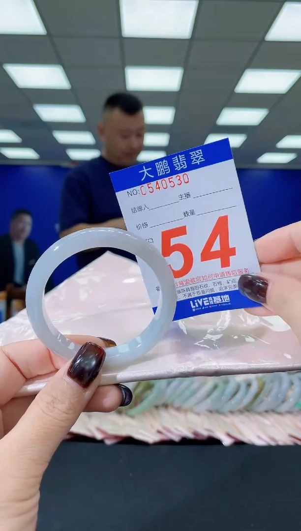 未镶嵌手镯翡翠 AAAAAAAAAA