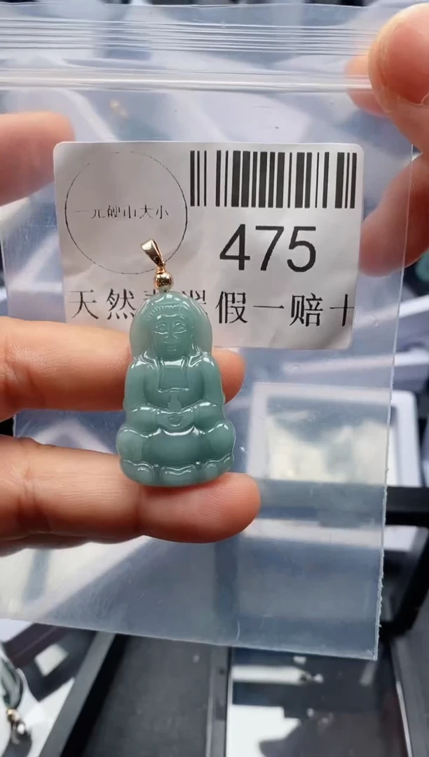 翡翠未镶嵌吊坠(不含链)475