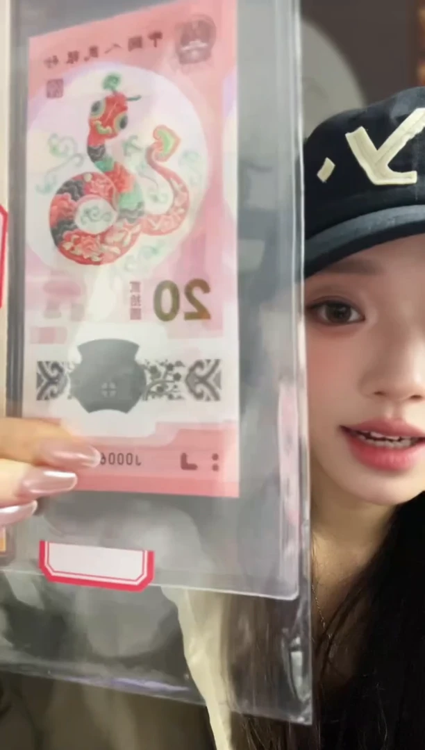 塑料蛇副司令69分不挑号