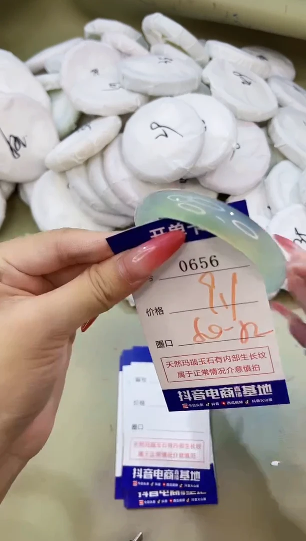 手镯玛瑙/玉髓未镶嵌0656