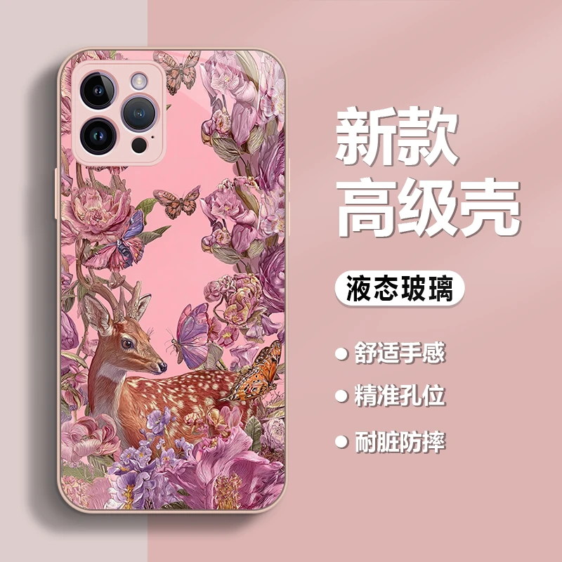 花丛麋鹿时尚适用苹果/华为/小米/OPPO/vivo金属漆玻璃挂绳手机壳