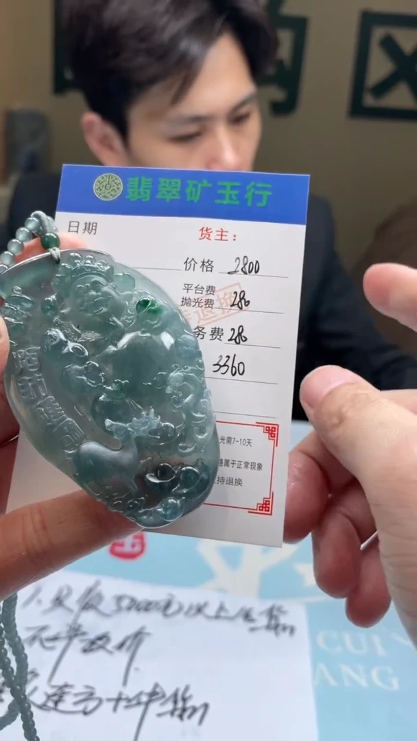 未镶嵌定制翡翠大****️-毛货-不退不换