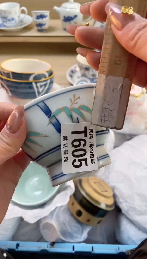 【闪购商品】杯瓷器瓷器瓷器瓷器T605