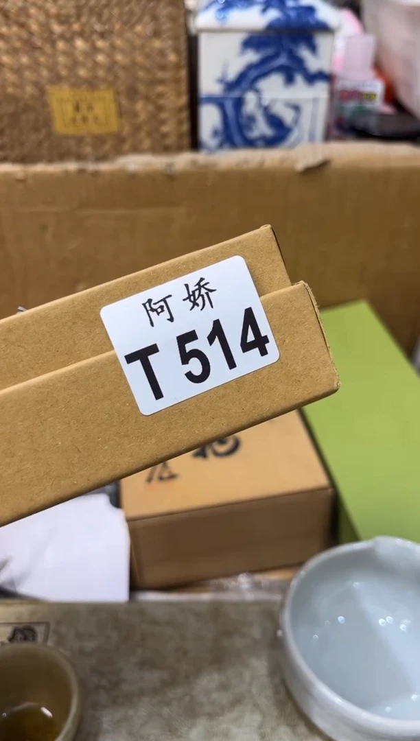 【闪购商品】瓷片514+++++++100腰带