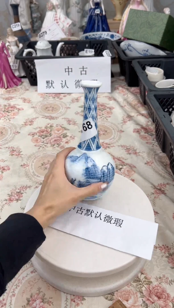 杯新号开播，全场20包邮D168
