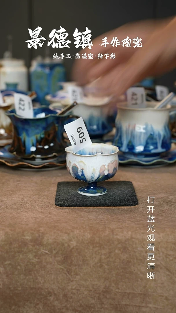 原创景德镇手工高温陶瓷509