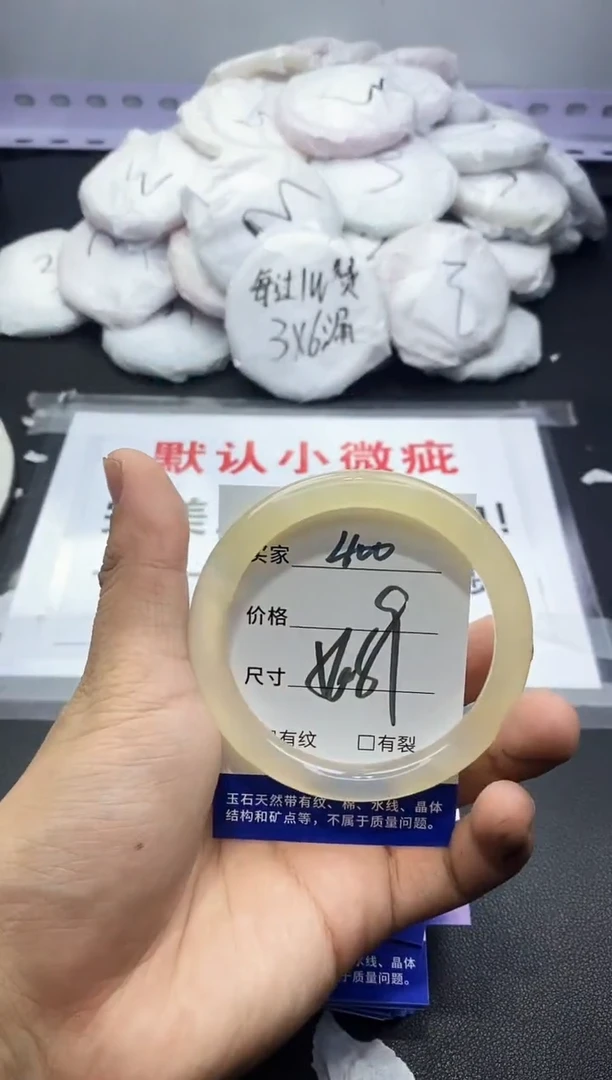 玛瑙/玉髓手镯未镶嵌400