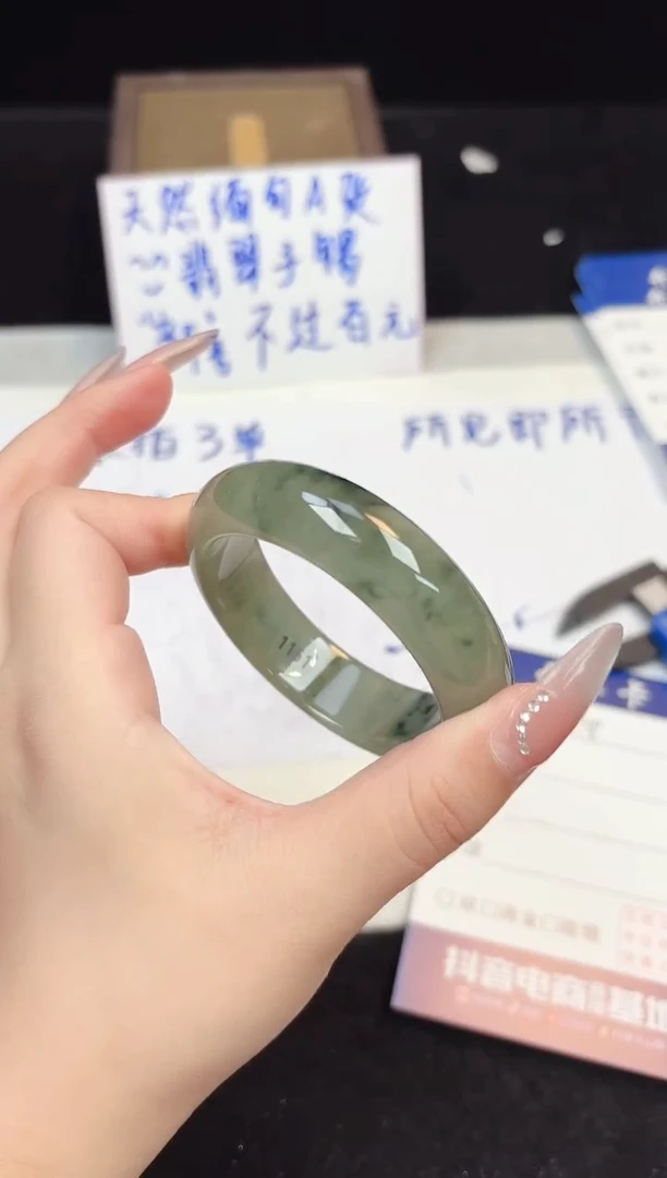 翡翠手镯未镶嵌159