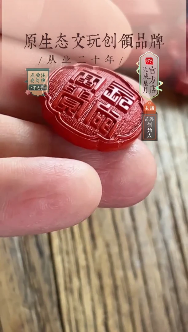 无非金属zs 牌子
