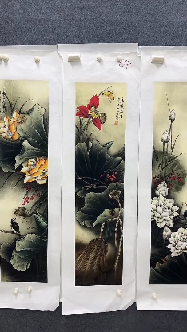 集系书画年画年画C4