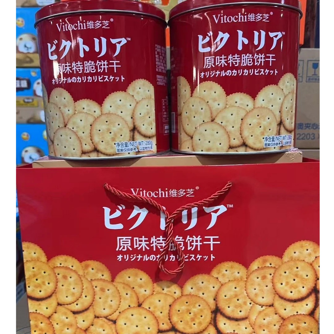 【买1送1罐】维多芝原味特脆饼干280g年货送礼团购