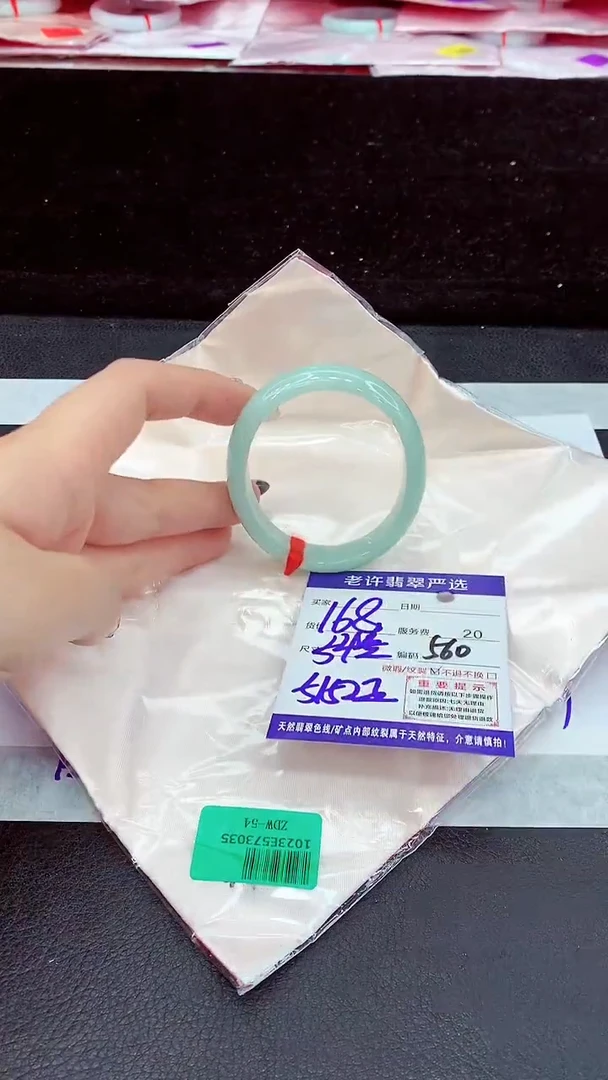 未镶嵌手镯翡翠1