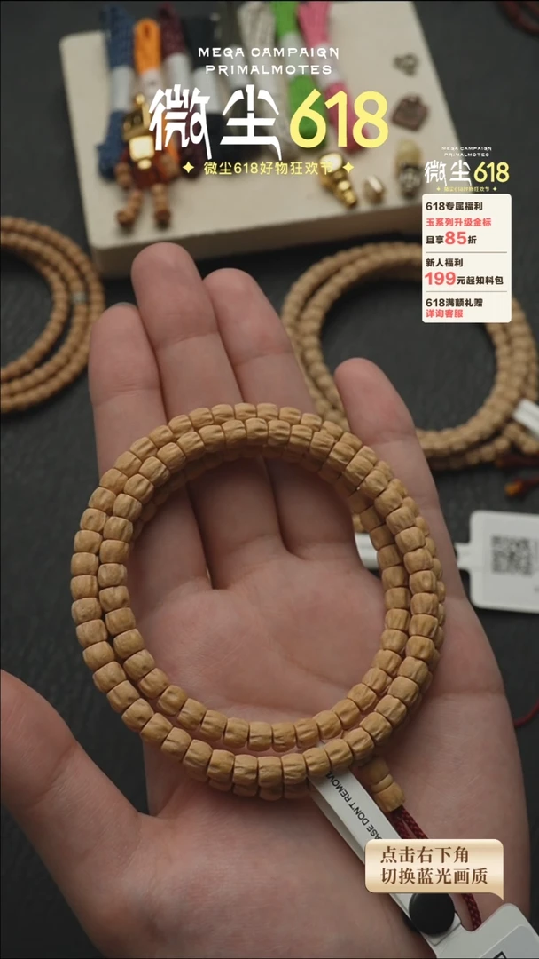柏香籽/百香籽手串稀有顺系列631黄油铁顺6.5mm
