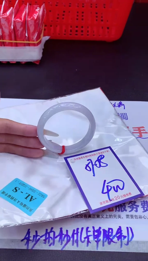 未镶嵌手镯翡翠11111111