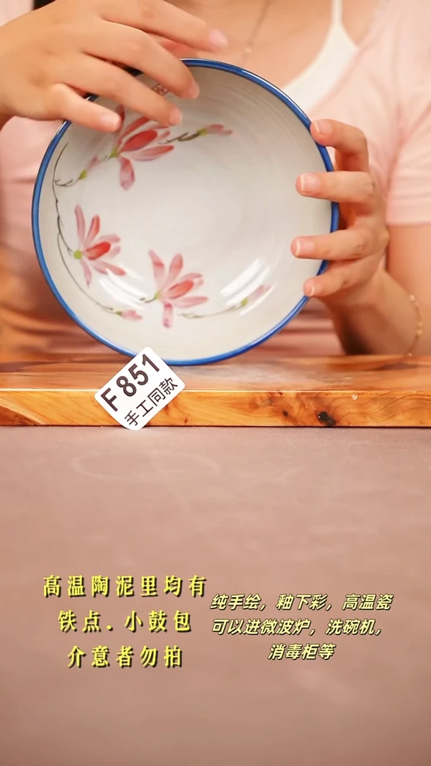 其他F851陶然集器瓷器