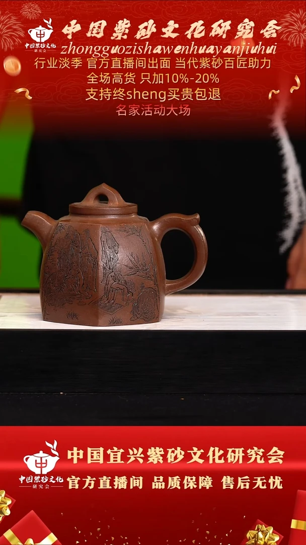 茶壶紫砂46号  王  紫泥  500c