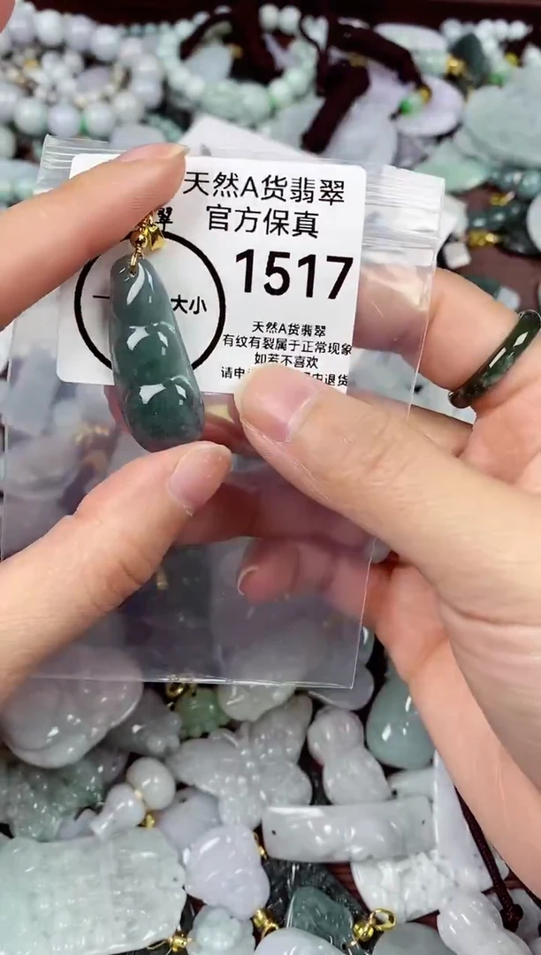 【闪购商品】翡翠颈饰未镶嵌天然A货翡翠1517