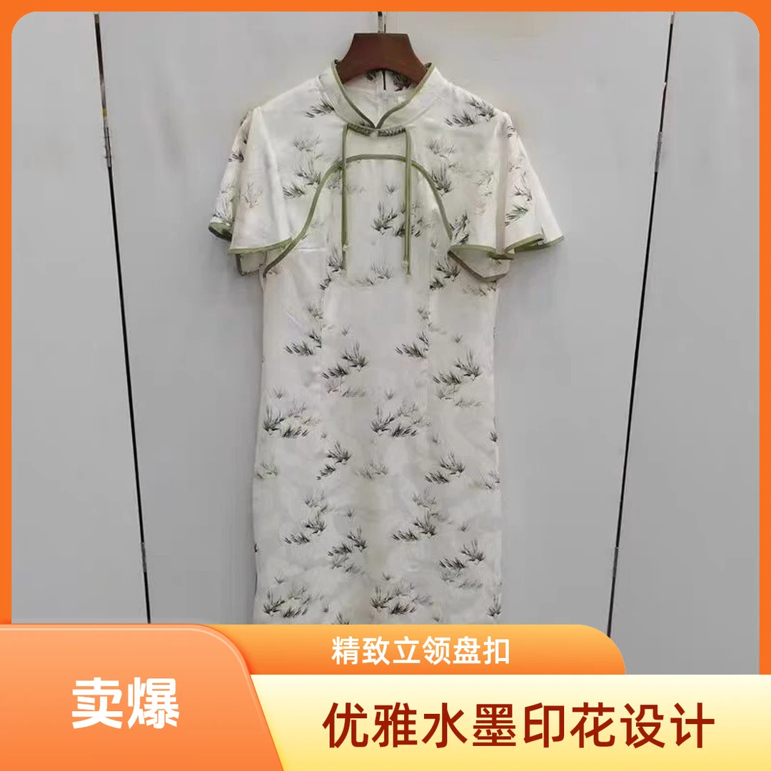 S264 2025夏时尚气质女改良旗袍显瘦连衣裙ZLL208款