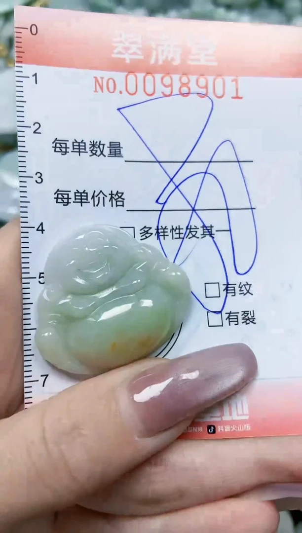 【闪购商品】翡翠颈饰未镶嵌闪购0098901