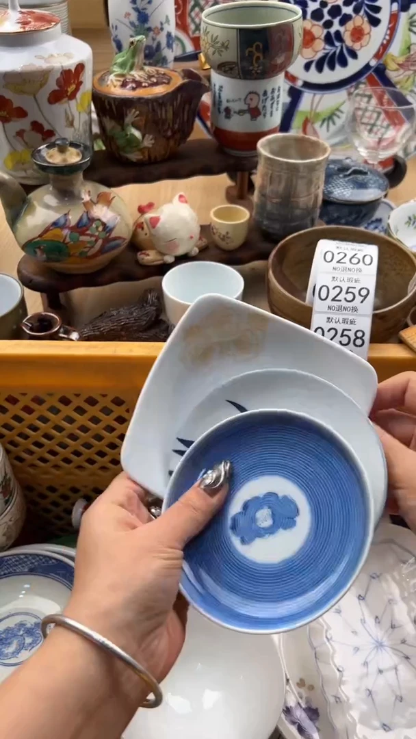 252默认微瑕，满20元包邮