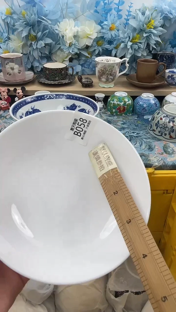 瓷片芝**乐B058默认微瑕 闪购默认库存一件