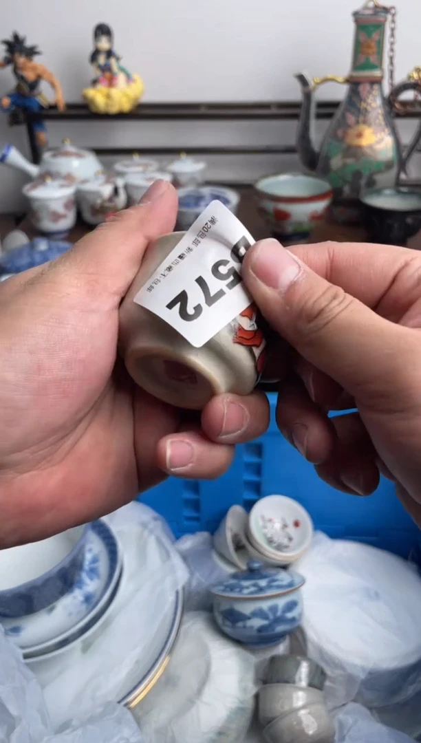 【闪购商品】瓷片572-B-满20包邮48h凑单