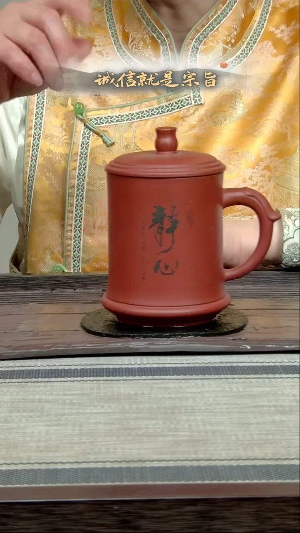 茶杯紫砂3504135041354153